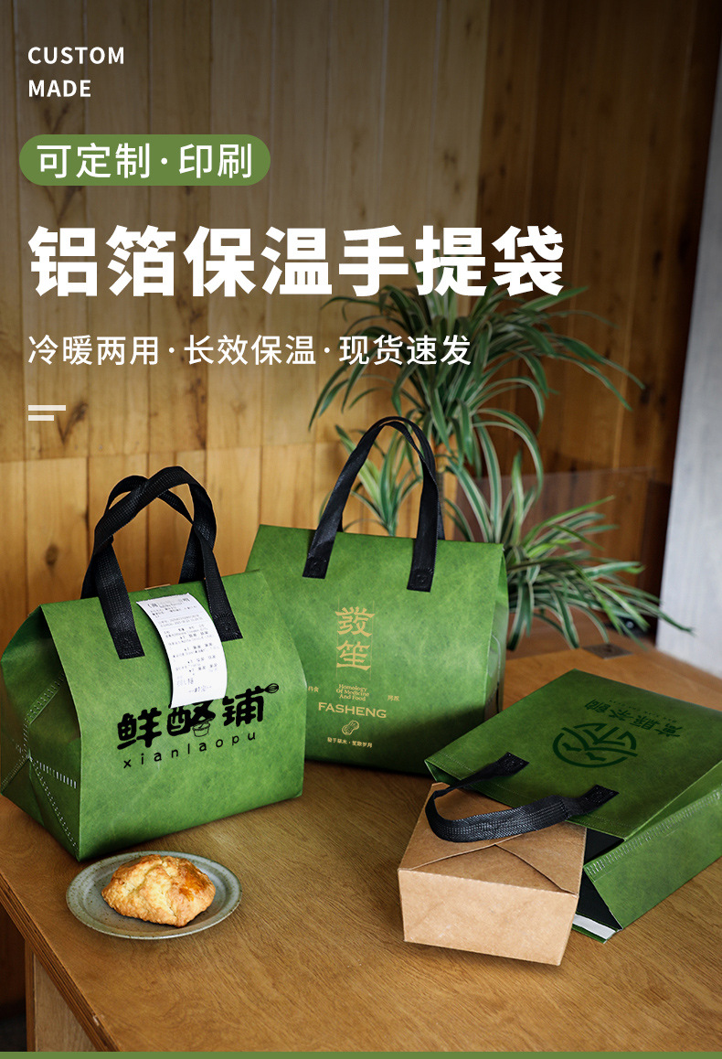 贺州市无纺布打包袋铝箔袋定制